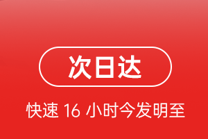 遥墙机场邮寄航空货运 航空货运